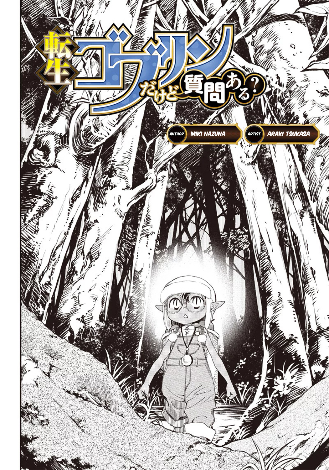 Tensei Goblin da kedo Shitsumon aru? Chapter 2